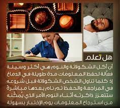 ساب يقدم معلومات مفيدة لكم و كل يوم شجعونا بلايك و اشتراك في الصفحة للاستمرار فظلا و ليس امرا وشكرا لكم و القا funny quotes islam quran knowledge