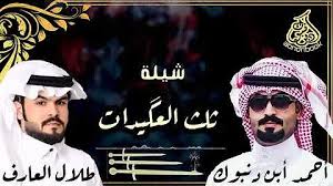 We did not find results for: ØªØ­Ù…ÙŠÙ„ Ø§ØºÙ†ÙŠØ© Ø±Ø¨Ø¹ÙŠ Ø§Ù„ÙØ®Ø§ÙŠØ¯Ø©Ø´ÙŠÙ„Ø§Øª