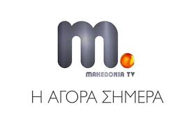 Αρχικά ήταν περιφερειακής εμβέλειας για την κεντρική μακεδονία και ανήκε στο δημοσιογραφικό συγκρότημα της. H Agora Shmera Pathfinder Tv