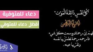صور ادعية صباحية جديدة اجمل دعاء الصباح مع الصور بطاقات صباح الخير فيها دعاء مجلة رجيم Incoming Call Screenshot Prayers Incoming Call