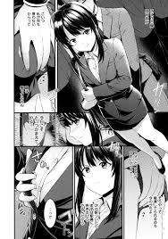 痴漢男と勢いでホテルに入ってしまった欲求不満なOL。彼女は彼にされるがままとなり中出しセックスを受け入れてしまう！ | エロ漫画・エロ同人誌｜俺のエロ本