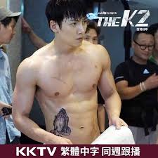 What is the last name of ji chang wook? I Love My Kpop Blog Is That A Real Tattoo