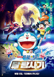 Pin On Movie