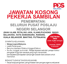 Apakah pekerjaan dengan gaji besar? Pekerja Sambilan Harian 2018 Putrajaya Dino Syukl