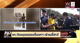 ลุงพลล่าสุด ขอโทษนักข่าว ลงมือทุบเพราะเครียด ส่วนคู่กรณี สวนลุงพล ดำเนินคดีให้ถึงที่สุด พร้อมพูดถึงเรื่องไม้มะค่าแต้. Yes6dlocnq12em