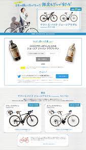 ジョージア様の クイズに答えて日本の職人技が生んだ限定モデルが当たる のランディングページ lp 清潔系 サービス 保険 金融 lp ランディングページ ランペ クイズに答えて日本の職人技が生んだ限定モデルが当たる lp デザイン パンフレット デザイン