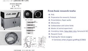 ウルトラ兄弟家系図 秘蔵の 情報 一挙 公開