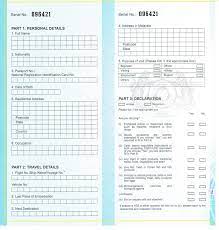 A declaration form (customs form no. Sharing May 2018