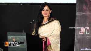 We did not find results for: Anusha Nayak At Appuchi Gramam Movie Audio Launch Youtube