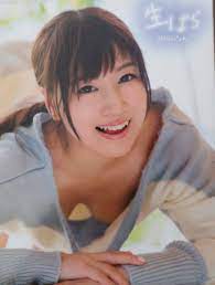 Minami Hatsukawa - NAMAPARA  Photo Book Hardcover Book Japan Actress  9784801903340 | eBay