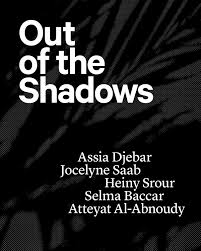 Wooden kitchen slatted back natural finish chair seats only x 2. Out Of The Shadows By Courtisane Festival Issuu