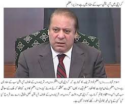 Urdu News Pakistan News Latest News Geo Tv Geo News Geo News Geo News Urdu Urdu News