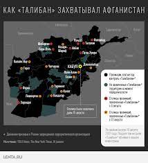 Jun 28, 2021 · таджикистан и узбекистан привели свои армии в полную боевую готовность в связи с обострением ситуации на севере афганистана, где отряды движения «талибан» (о. Sleldmis722fnm