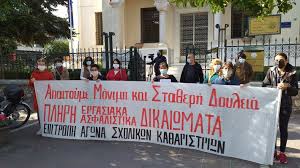 Απαίτησαν μαζικές προσλήψεις, ατομικά μέσα προστασίας και μετατροπή των  συμβάσεων σε αορίστου χρόνου (ΦΩΤΟ) | 902 Mobile