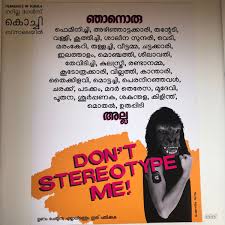 Umd Unnikrishna Meanwhileinkerala On Twitter Meanwhileinkerala Meanwhileinkeralaandmiddleeast Malayalamtypography Malayalam Feminist Feministart Guerrillagirls Kmb2018 Kochibiennale Kochibiennale Kochibiennale2018 Kerala Kochi