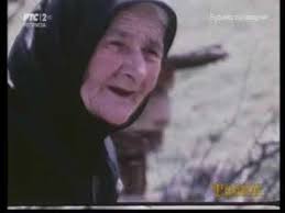 FS ''VELEBIT'' Donje Pazarište