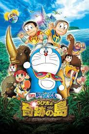 Doraemon En Busca Del Escarabajo Dorado 2012 The Movie Database Tmdb