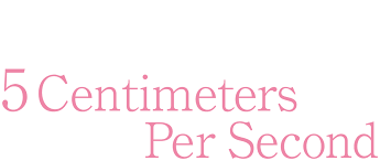 The visuals in 5 cm per second are nothing short of amazing. 5 Centimeters Per Second Netflix