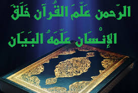 Check spelling or type a new query. Ø§Ù„ØªØ´Ø¨ÙŠÙ‡ Ø§Ù„ØªÙ…Ø«ÙŠÙ„ÙŠ ÙÙŠ Ø³ÙˆØ±Ø© Ø§Ù„Ø±Ø­Ù…Ù†