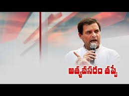 The congress leader took to twitter and shared the information with. Rahul Gandhi Six Pack Abs Pic Creating Buzz On Social Media