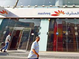 Mashreq mobile is designed to provide you with convenience & ease of banking at your fingertips. Mashreq And Noon Com Announce Strategic Partnership Company Releases Gulf News