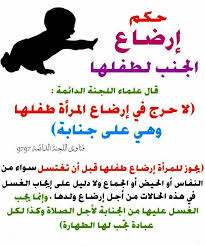 Pin On فتاوى