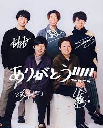 たむ on instagram あけましておめでとうございます 去年は嵐に没頭しまくった 毎年のことだけど 1年でした でも去年はほんとに嵐にとってアラシックにとって濃ゆい1年だったと思う たくさんのことがありましたもんね 今年は去年よりもっと濃ゆい1年になると