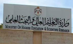 منصة البث المباشر للحصص الإفتراضية. Ø¬Ùˆ 24 Ø§Ù„ØªØ¹Ù„ÙŠÙ… Ø§Ù„Ø¹Ø§Ù„ÙŠ Ø³Ù†Ø¹ÙŠØ¯ Ø§Ù„Ù†Ø¸Ø± Ø¨Ù…ØªØ·Ù„Ø¨Ø§Øª Ø§Ù„Ø¬Ø§Ù…Ø¹Ø©