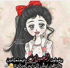 Pin By صمتي حكايہ On فله تايم Girly Drawings Cute Drawings Art Girl