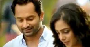 Ente Kannil Ninakkai