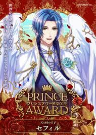 夢王国と眠れる１００人の王子様 おしゃれまとめの人気アイデア pinterest anastasia locatelli アニメ 男性 アニメスケッチ アニメ少年