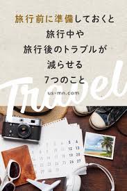 出発前にスマホ タブレット内のデータの整とん 音楽や動画 電子書籍をダウンロードしておく 空き容量を増やしておく 音楽データをダウンロード 映画やドラマ youtubeの動画などをダウンロード 電子書籍やオーディオブックをダウンロード 冷蔵庫内のなま物を使い切る