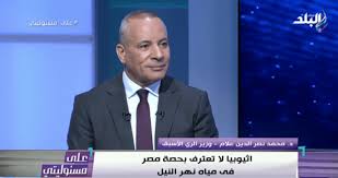 وزير الموارد المائية والري الأسبق لبرنامج على مسئوليتي عملية بناء سدين جديدين في إثيوبيا يعتبر تعدي على حقوق مصر والسودان In 2021 Desktop Screenshot