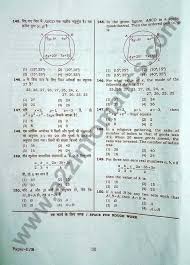 English, composition, maths, science, chinese and higher chinese. Download Uptet 2017 Upri Class 6 8 Solved Question Paper 2 Pdf
