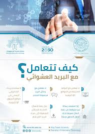 منشورات توعوية