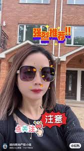 雙層公寓蘿倫| TikTok