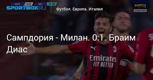 Jun 02, 2021 · «милан» заплатит «челси» 28 млн евро за томори пока вы читали, у нас появились свежие новости комментировать Cc6vcn20ec Hvm