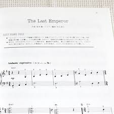 Merry Christmas Mr Lawrence Sheet Music Piano Solo Avtrtn Christmasday2020 Info