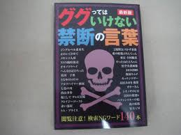 【公式サイト限定】 素直になれない恋人たち 4th season 向理来ブロマイドセット. ãƒ¤ãƒ•ã‚ªã‚¯ ã‚°ã‚°ã£ã¦ã¯ã„ã'ãªã„ç¦æ–­ã®è¨€è'‰ æœ€æ–°ç‰ˆ é‰„äººç¤¾