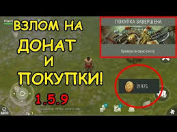 Last Day On Earth Survival взлом на бесплатные покупки Vzlom 1 5 9 Na Donat I Pokupki Besplatnye Monety Last Day On Earth Survival Youtube