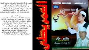 Download kitab nadhom imrithi dan terjemah indonesia. Kitab Imriti Dan Terjemahannya Bahasa Indonesia Lengkap Tabayuna