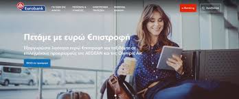 Η μεγαλύτερη εταιρεία leasing στην ελλάδα. Temenos Teams Up With Eurobank Bank Of Khyber Finovate