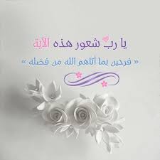 Pin By Dana Safi On Islamic Pictures Place Card Holders Islamic Pictures Place Cards