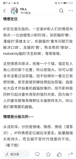 pin by xiang deng on 灵魂滋养 math math equations hello kitty
