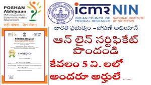 That means you do not have to pay to study them. à°­ à°°à°¤à°ª à°°à°­ à°¤ à°µ à°¦ à°µ à°° Free à°¸à°° à°Ÿ à°« à°• à°Ÿ Free Online Courses With Certificates By Govt Of India Telugu Youtube