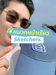 The right hat, every surviving hat."