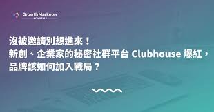 Think of clubhouse as another one of those groups. U6g0oza2sff3xm