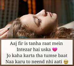 If you have also loved someone, then you must tell your mind about the feelings to the person with whom you have fallen in love. Sad Love Quotes In Hindi Heart Touching Hindi Lines
