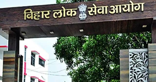 bpsc exam calendar 2026 tre 4 status 70th bpsc result dates