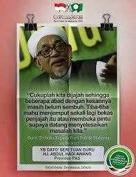 Dalam pertemuan tersebut, seluruh pemimpin partai politik sepakat mengakhiri perseteruan karena pemerintah sedang berkonfrontasi dengan malaysia. Surat Terbuka Kepada Parti Politik Parti Islam Se Malaysia Pas Pusat Facebook